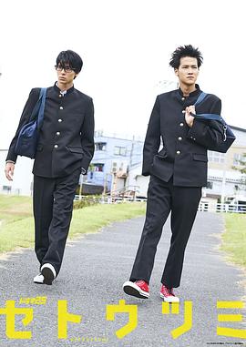 濑户内海 第01集