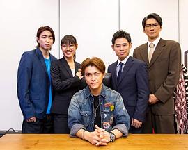 破天荒不死鸟 第01集