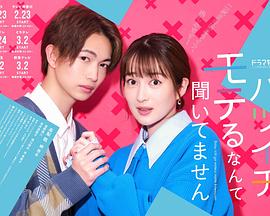 没听说离婚后这么受欢迎 第01集