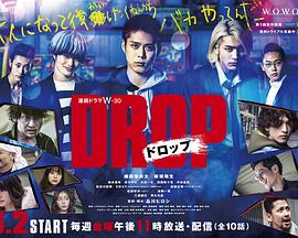 剽悍少年 第01集