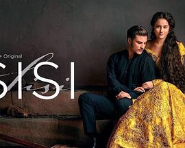 茜茜公主第三季 第01集