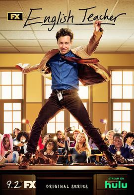 良师难为 第01集