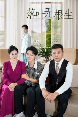 千面财皇 第04集