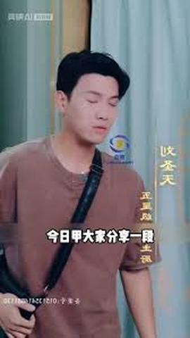 风流小天师(全集)