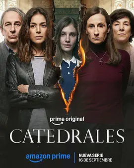教堂秘影(全集)