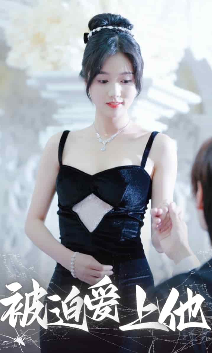 被迫爱上他 第23集